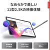 Lenovo IdeaTab Tablet (11-inch, MediaTek Dimensity 6300, 8GB RAM, 128GB, Wi-Fi) Luna Gray ZAFR0046JP (Android OS)