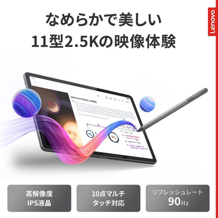 Lenovo IdeaTab Tablet (11-inch, MediaTek Dimensity 6300, 8GB RAM, 128GB, Wi-Fi) Luna Gray ZAFR0046JP (Android OS)