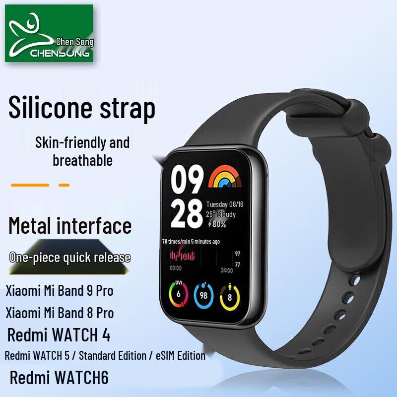 

CHENSONG Силіконовий змінний ремінець для Xiaomi Smart Band та Redmi Watch