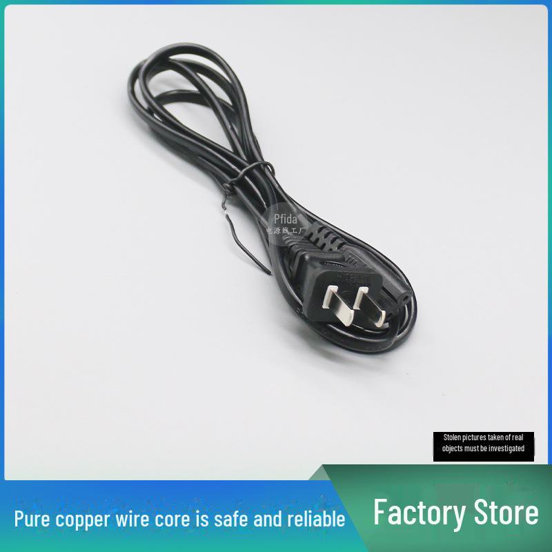 3C Standard C7 Figure-8 Pure Copper 2-Core Power Cord - 1 Square, for TVs & Printers