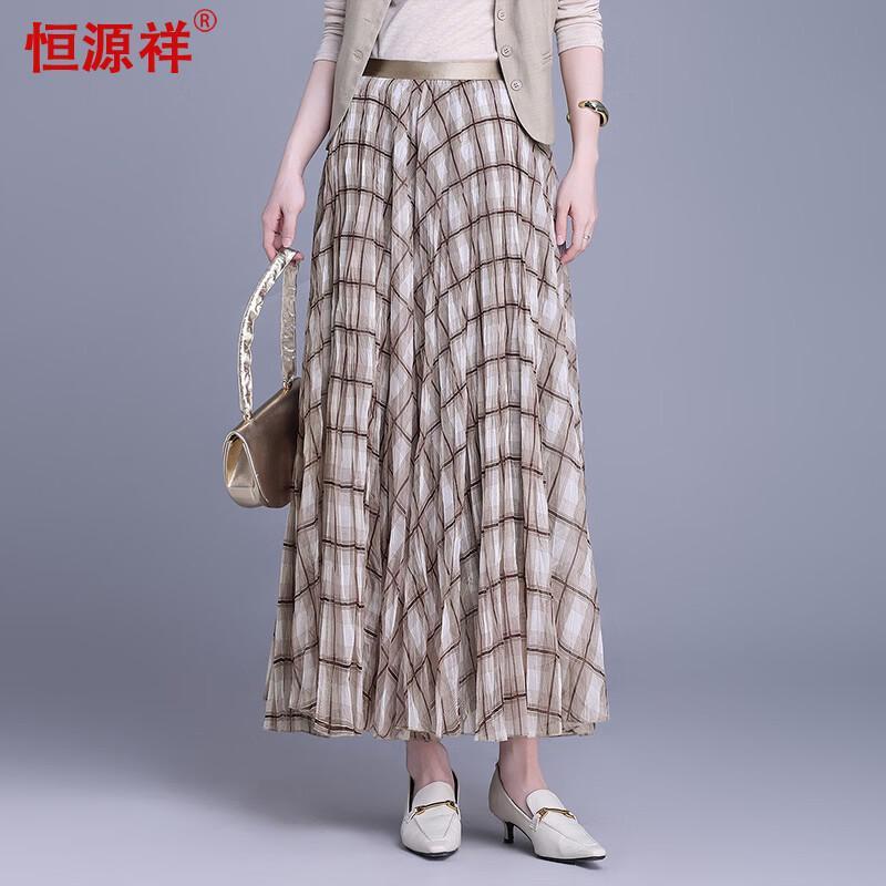 Elegant A-Line Mesh Pleated Midi Skirt One Size 160/84A