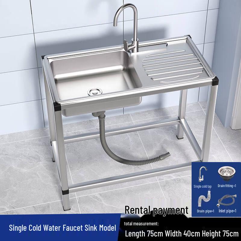 Yingtang 75x40x75cm 201 Stainless Steel Utility Sink