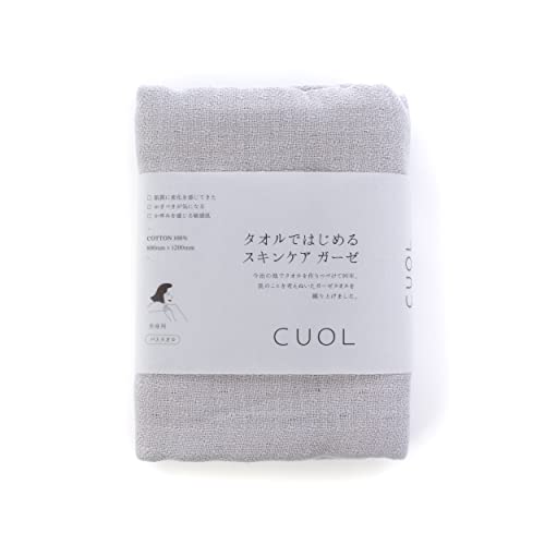 CUOL Towel Skin Care Starter Gauze Bath Towel, Gray