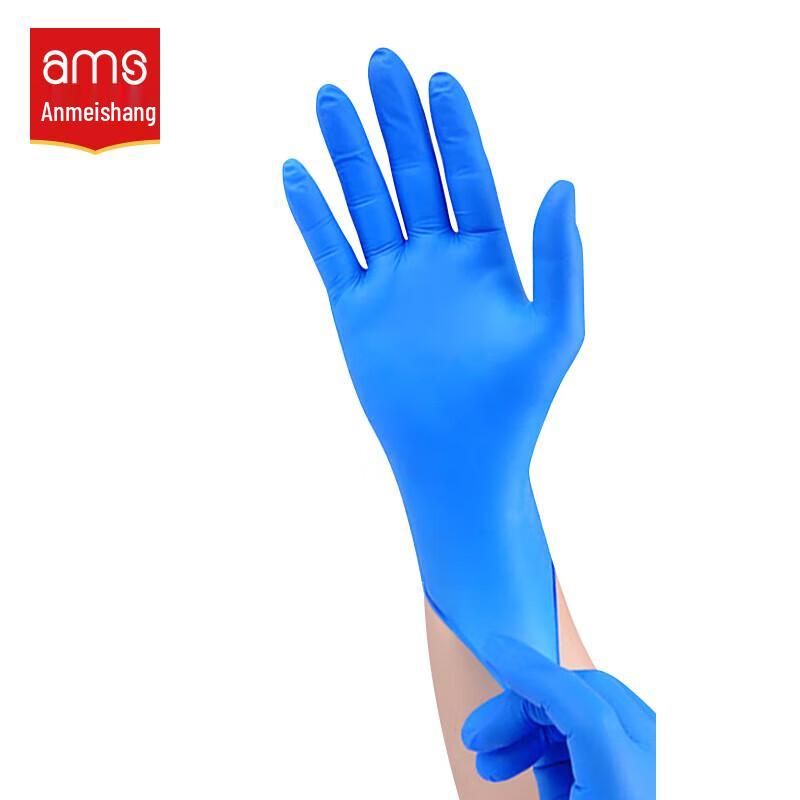 Ams A5206 Disposable Nitrile Gloves L