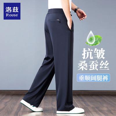 Luozi Men's Mulberry Silk Blend Anti-Wrinkle Straight Casual Pants