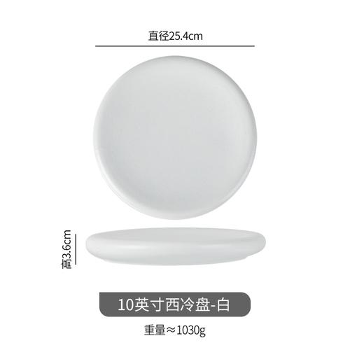 

Круглая керамическая обеденная тарелка, тарелки для стейков в западном стиле, тарелка для суши, тарелка для сашими, десертная тарелка, блюдо для торта, димсама, фруктовая тарелка, салатница