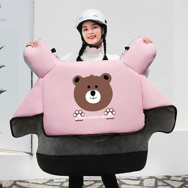 

Liangsu Winter Fleece-lined Scooter Windproof Cover