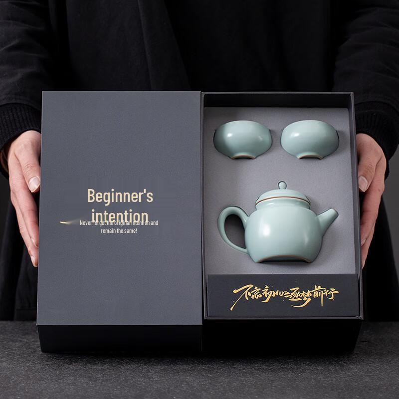 Chaxun Ru Kiln One Pot Two Cups Gongfu Tea Set with Red Gift Box