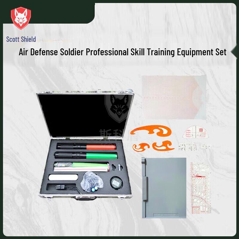 Skudun Specialized Military Command & Training Equipment