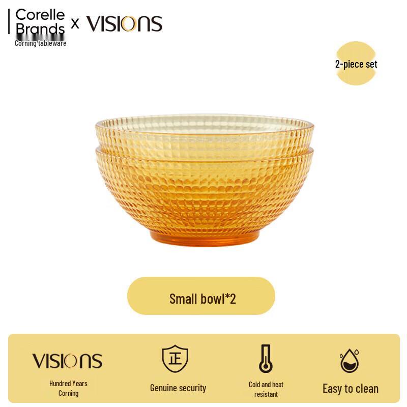 Corelle VISIONS Amber Glass Small Bowl Set