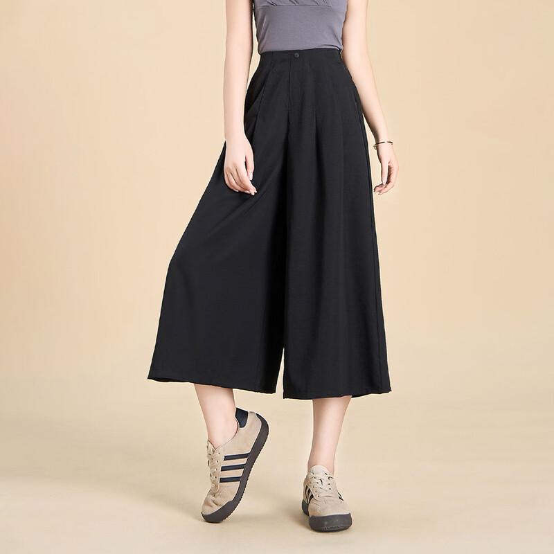 Kebeier Women's Elegant High-Waist Wide-Leg Skirt Pants