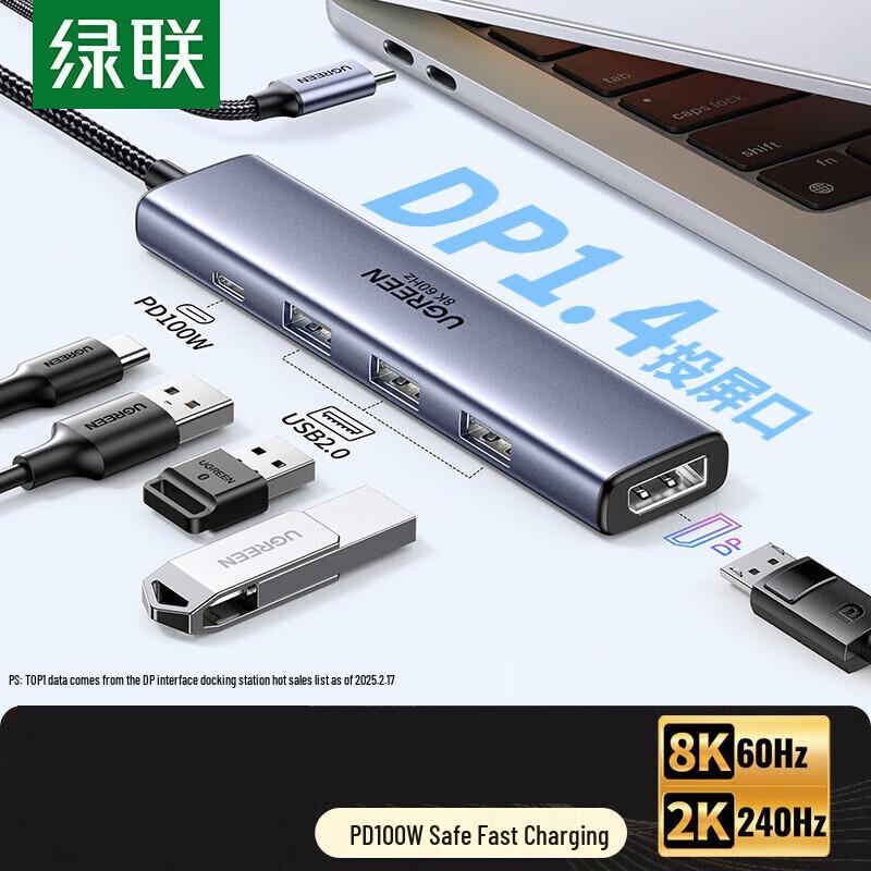 UGREEN Type-C to DP 8K 60Hz Docking Station Adapter