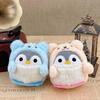 Cute Penguin Plush Keychain - Soft Stuffed Animal Pendant for Wedding Gifts or Toss.
