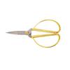 Zhang Xiao Quan Golden Dragon & Phoenix Household Scissors