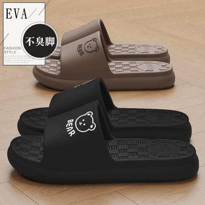 Thick Bottom Cool Slippers Eva Home Summer Bathroom Non-slip Indoor