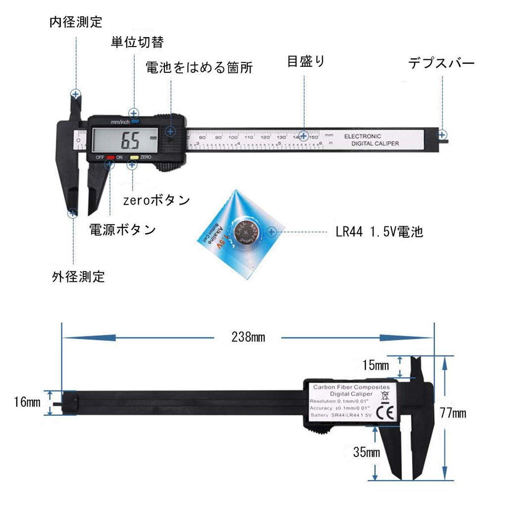 YFFSFDC Digital LCD for Accessory Carbon Large Screen Measuring Outer Inner and Measuring Tool for Precision Battery Included Caliper, 0-150mm,