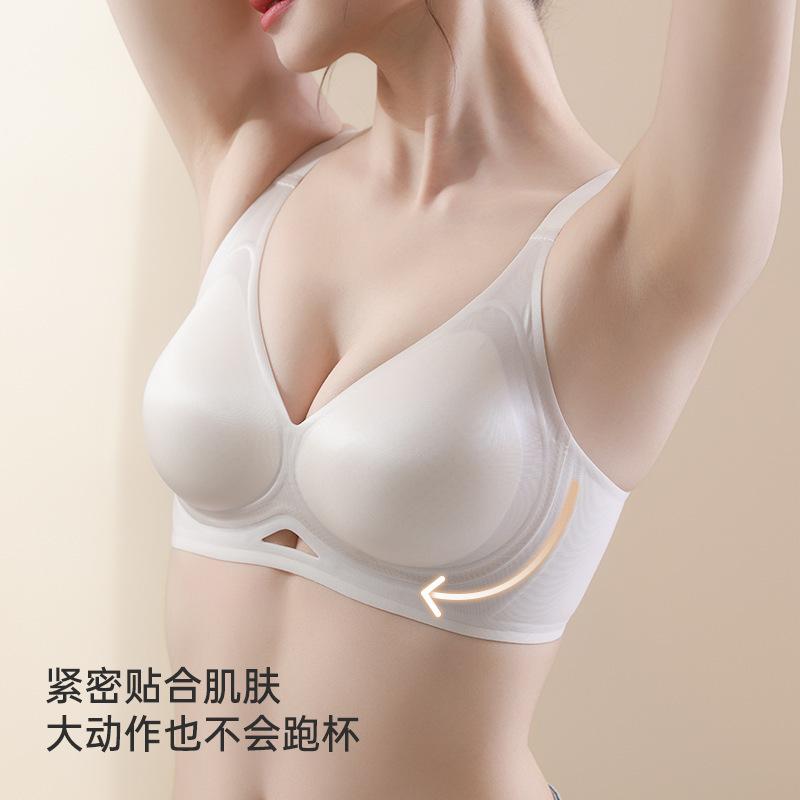 Thin Small Breasts In Summer Gather Without Marks, Jelly Soft Support, Double Breasts, Anti-sagging, Upper Support, Breathable Bra Cover