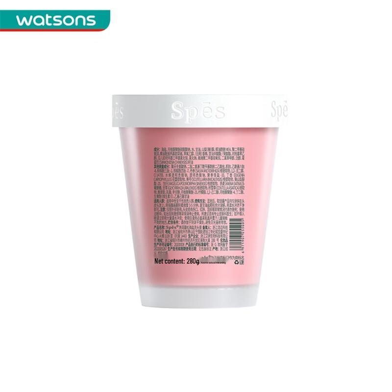 Spes Purifying Fluffy Sea Salt Shampoo