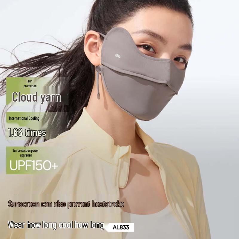 

Beneunder Cooling Sun Protection Mask AL833