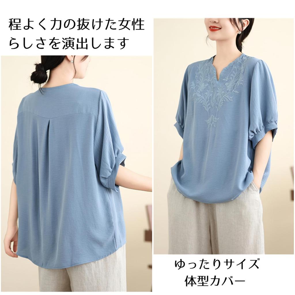Short Sleeve Pullover with Floral Embroidery and Balloon Loose Office [POGCZMKK] Women's Blouse, V-Neck Top, T-Shirt Sleeves, Slimming, Fit,