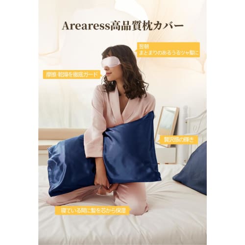 Luxuriöser doppelseitiger Satin-Kissenbezug, glatt und seidig, im Umschlagstil, waschbar, reduziert Frizz, antibakteriell und geruchsresistent, fördert beaut