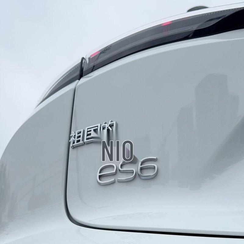 Motherland NIO Car Logo Sticker: Personalized Decorative Tail Emblem