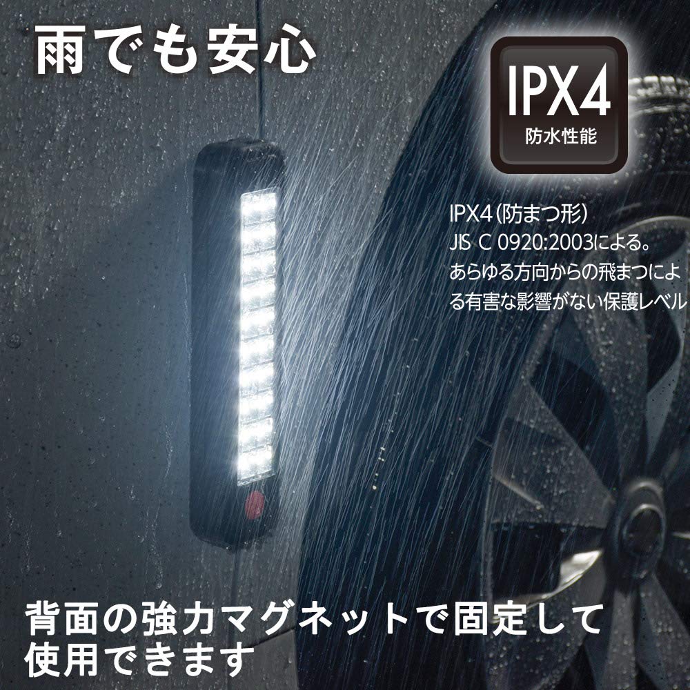 OHM ELECTRIC LED Work Handheld Flashlight with Back Magnetic Work Light for Outdoor Use and Nighttime Work SL-W350R6W 08-0781 Light, Hook,