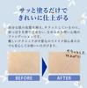 Powder Foundation 243 Natural, with Case & Puff, 13g (Beige, Light Coverage) [Naturactor]