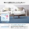 Fcyld Summer 185 x 240 Thick Dust Low Blue Rug, 3-Tatami Size, Cool-to-the-Touch, cm, 7mm, Washable, Non-Slip, Antibacterial, Odor-Resistant,