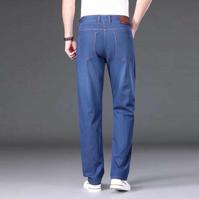 Fengxun Men's Silk-Blend Cooling Loose Straight Jeans