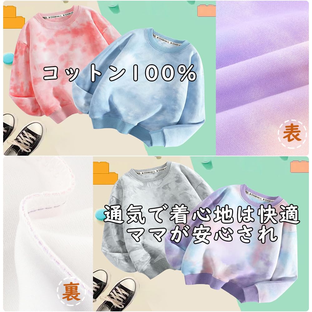 HahaNice Long Sleeve for Girls and Cotton Round Stand Kasuri Size 130 Kids' Hoodie, T-Shirt Boys, Top, Collar, Collar, Dye, Stylish, Purple,
