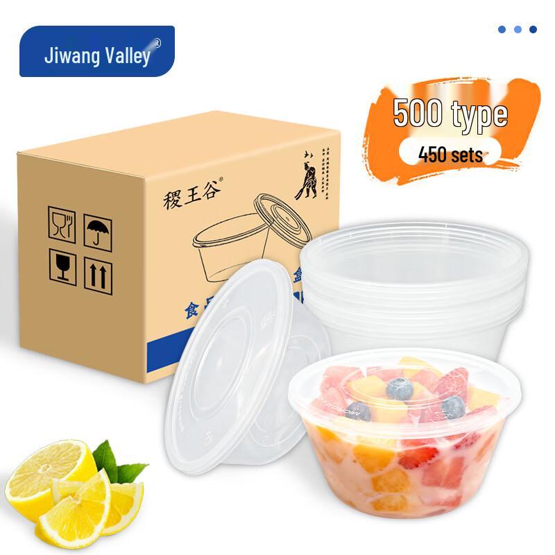 

Jiwanggu 500ml Round Disposable Food Containers with Lids (450 Sets)