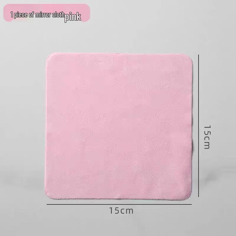 Ally Microfiber Suede Cleaning Cloth