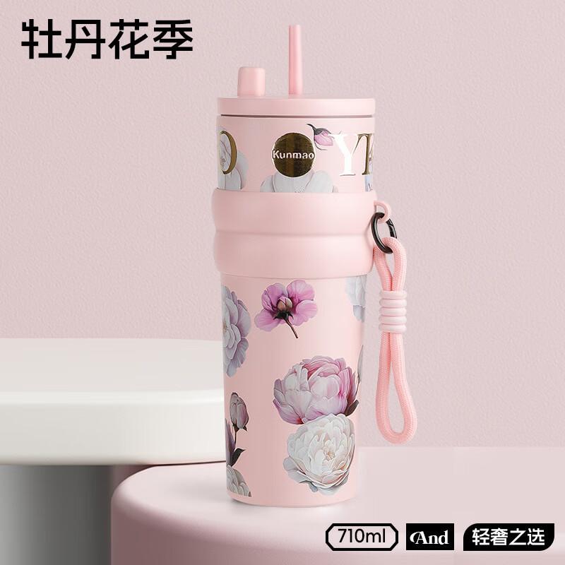 Shangqi 710ml Floral Insulated Tumbler with Carrying Rope