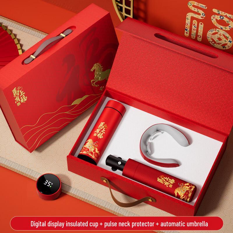 Ailan Huijia A1 New Year Gift Set (Thermos, Umbrella, Neck Massager)