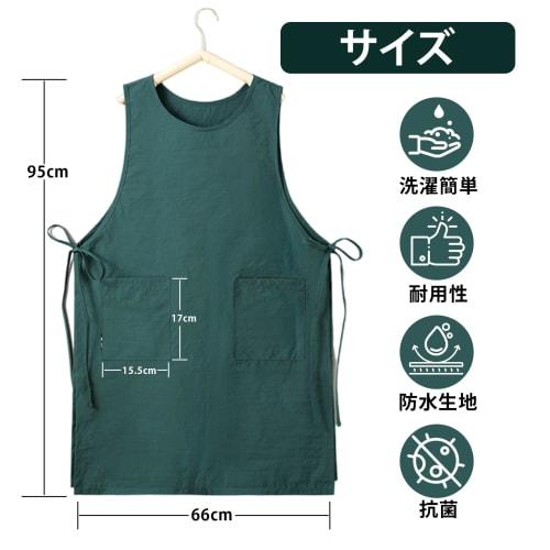 Ninonly Women's Water-Repellent Apron with Two Pockets, Stylish and Simple Design, Side Opening, Side Fastening, Adjustable, Easy To Put On and Take O