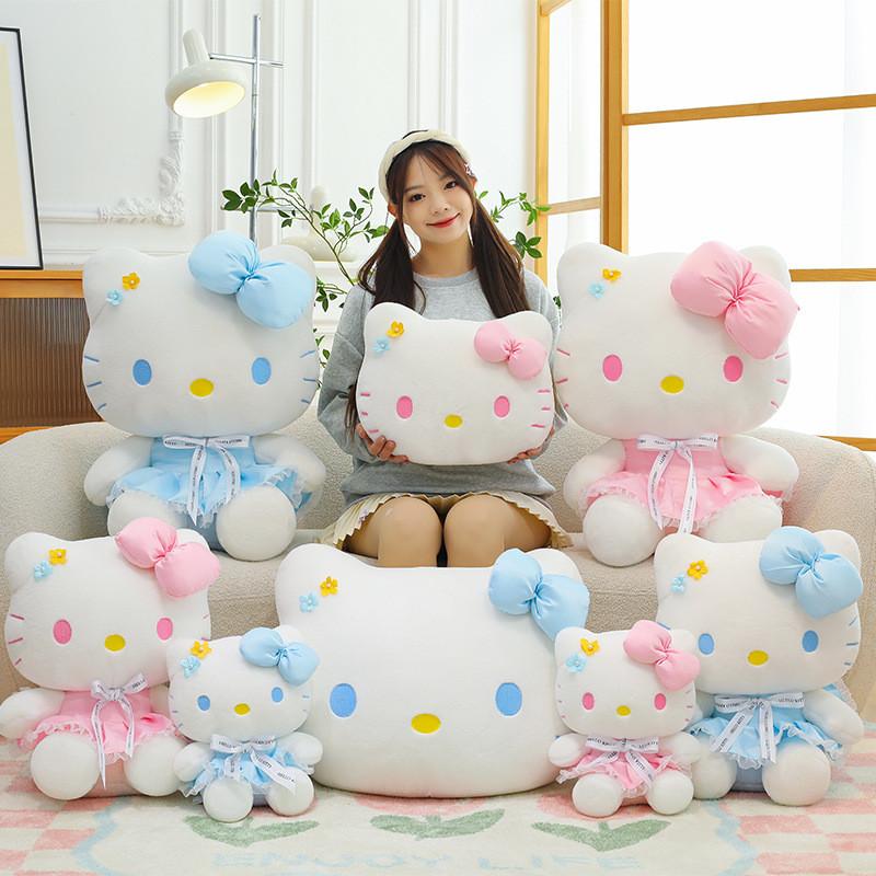 Dress Wear Flower Plush Toy Cartoon Stuffed Doll Pillow Gift Kids