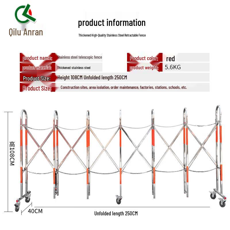 Qilu Anran Telescopic Stainless Steel Safety Fence