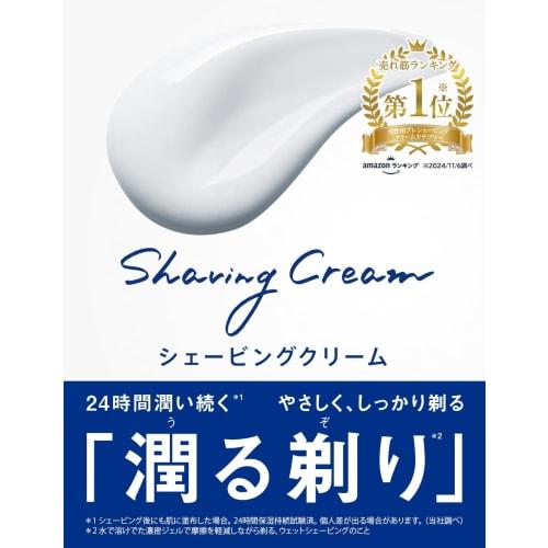 Schick Hydro Shaving Cream 177g Razor Shave