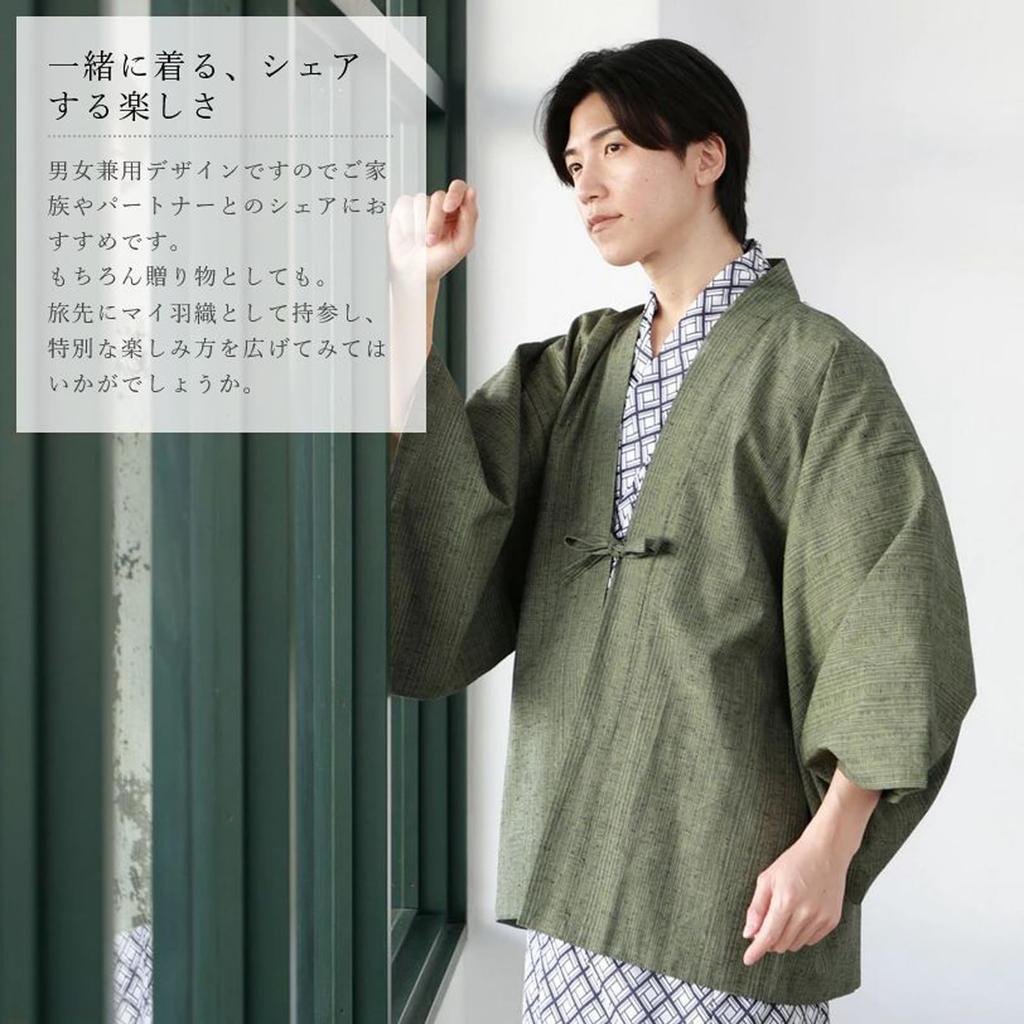 Brown Haori for Ryokan Hot and Available In Small and Large Sizes for Men and and Pattern [TAYU-TAFU] Kurume-woven Jacket, Unisex, (Japanese Inn),