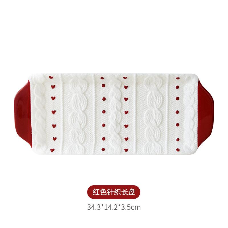 Creative Knitted Sweater Pattern Rectangular Ceramic Plate Handle Fish Plate Ceramic Tableware Kitchen Western-style Flat Dish