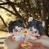 Plushie Junjie Huang Zhiguang Xia X-Light Handsome Cool Boy Plush 10Cm Idol Doll Toy Body Stuffed Cosplay Original Gift
