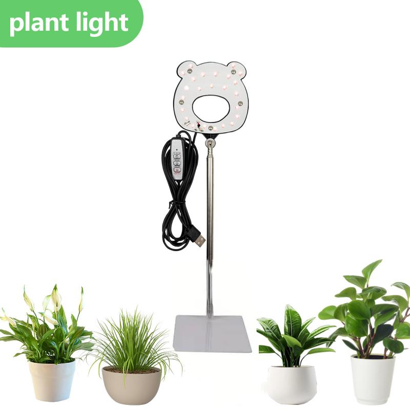 Newest 16.5-56cm Height Adjustable Full-Spectrum Plant Grow Light Perfect for Indoor Plants - USB Powered 2/4/8H On/Off Timer