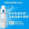 La Roche Posay EFFACLAR K LOTION QD (BOXLESS)