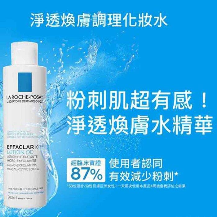 La Roche Posay EFFACLAR K LOTION QD (BOXLESS)