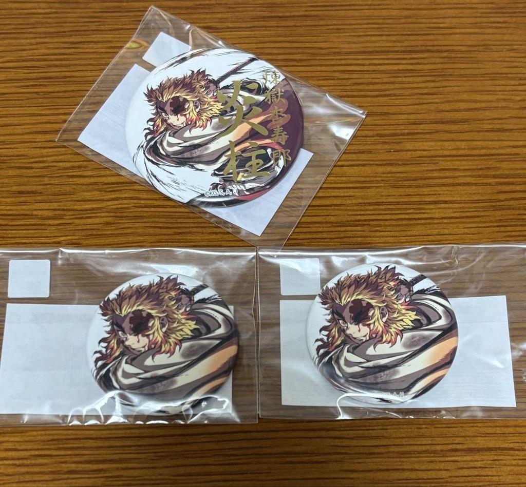 [USED] Demon Slayer Lottery Badge Kyojuro Rengoku
