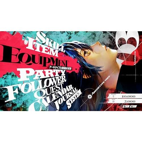 Metaphor: Refantasio Atlas Brand 35th Anniversary Edition - PS4