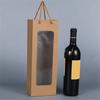Kraft Paper Bag Decorative Oblong Shape Detachable Carry Cord Portable Pack Red Wine Contrast Color Translucent Visible Gift Bag for Champagne
