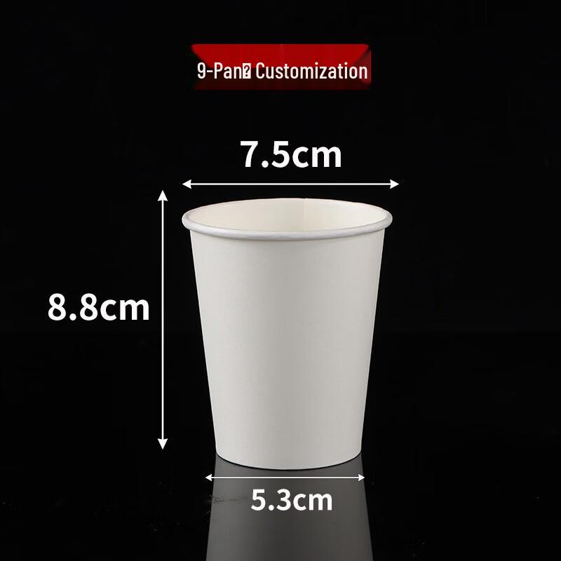 OLOEY Custom Disposable Paper Cups