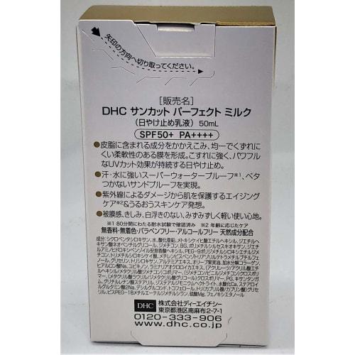 DHC Suncut Q10 Perfect Milk 50ml Spf50+pa++++
